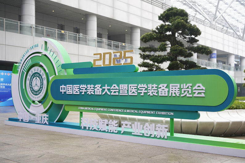 Cmp(冠军)官网 - 西甲希洪竞技主赞助商