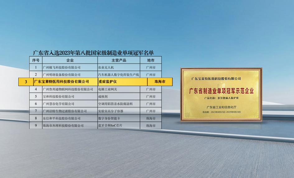 Cmp(冠军)官网 - 西甲希洪竞技主赞助商