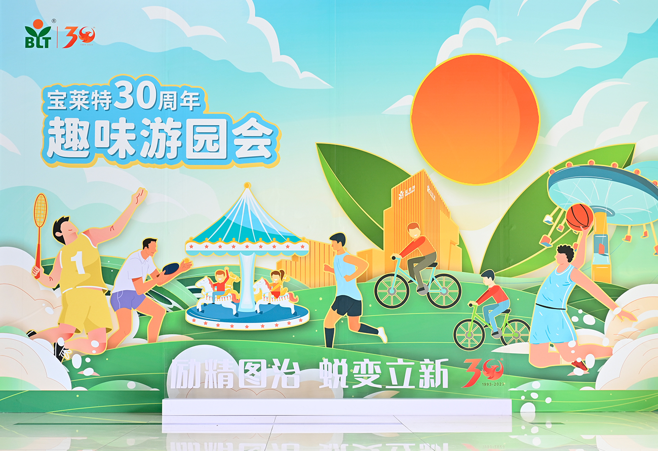 Cmp(冠军)官网 - 西甲希洪竞技主赞助商